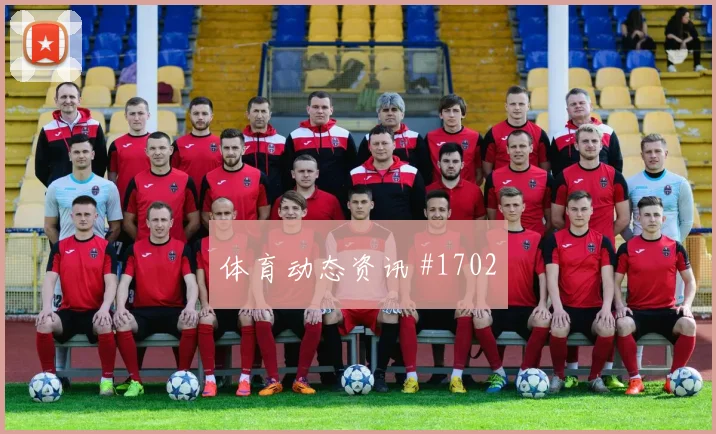 苏格兰vs摩洛哥2026世界杯首轮走势