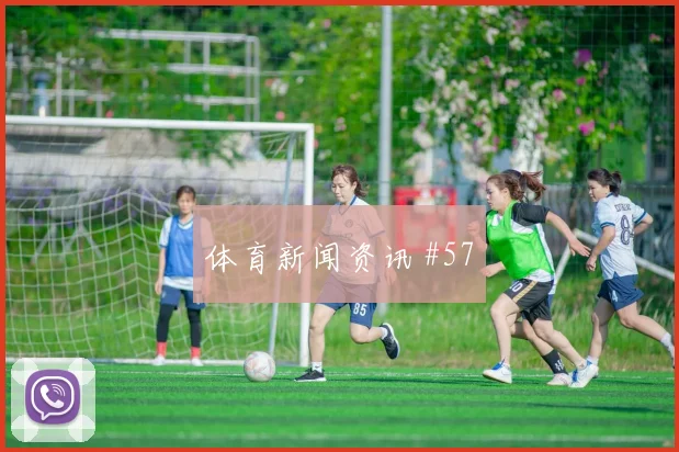 巴坎布2026世界杯射门次数预测
