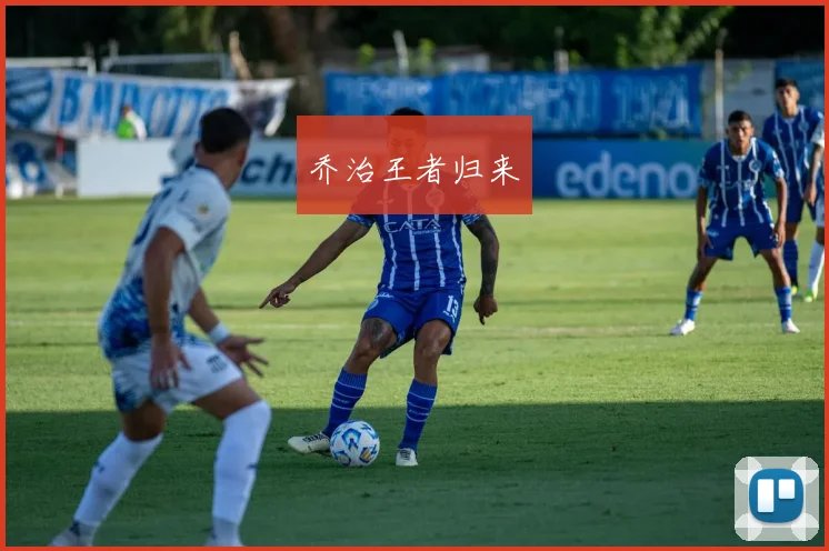 乔治王者归来