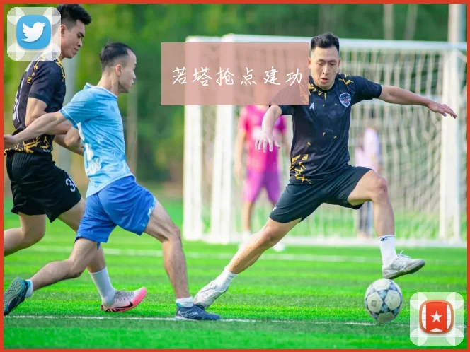 若塔抢点建功